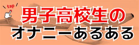 オナニー アルコール|【アルコールオナニー】気持ちよくて中毒に？やり方と注意点